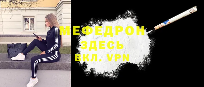 Где купить Джанкой APVP  Гашиш  мега онион  Бошки Шишки 